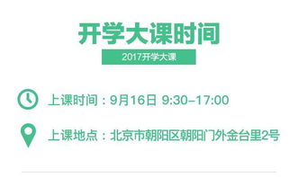 八位互聯(lián)網(wǎng)領(lǐng)航者 洞悉未來(lái)趨勢(shì)，掌握產(chǎn)品、營(yíng)銷、品牌與銷售核心